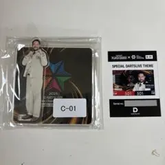 ダーツライブブラックホールくじ
