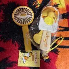 サンリオ　ぐでたま　ハンディ　ファン　セット