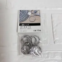 ⭐️匿名配送⭐️二重リング クロームめっき 15×15 10個入り