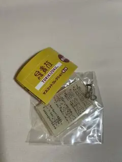 鳥貴族　ガチャ　マスコット　第2弾　キーホルダー　トリッキー　トリキ　メニュー