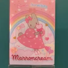 マロンクリーム　Marroncream