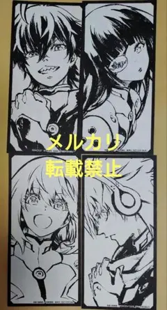 双星の陰陽師 特典 非売品 霊符 しおり 4種セット