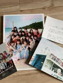 日向坂46 写真集セット 日向撮・立ち漕ぎ・アザーカット 日向坂46 写真集セット 日向撮・立ち漕ぎ・アザーカット