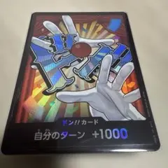 ワンピースカード バギー　パラレルドンカード＋金枠カード21枚セット