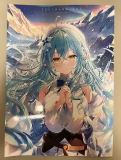 リン⭐︎ユウ　イラスト集　「YUKIHANA ART」