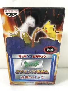 ポケモン10番勝負　ミュウ&ミュウツー　フィギュア　1999年 Amazon.co.jp: G.E.M.EXシリーズ ポケットモンスター ミュウ