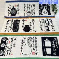 2025年最新】長谷川富三郎 版画の人気アイテム - メルカリ