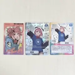 笹木咲 クリカ コレカ セット