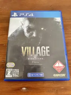 バイオハザード 8 ヴィレッジ