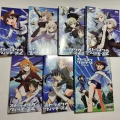 ストライクウィッチーズ2 全7巻
