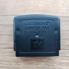 Nintendo64 ニンテンドー64 ターミネータパック