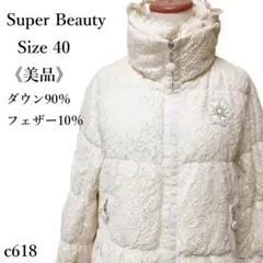2025年最新】super beauty 素材(表地)：ナイロン レディース