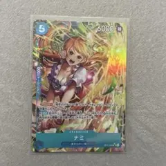 ワンピースカード　ナミ　SR★