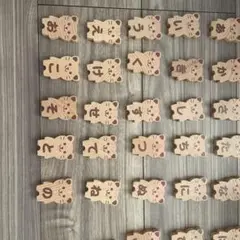 猫型ひらがな・数字ブロック 36個セット