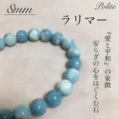 ブレスレット ラリマー 天然石 パワーストーン 原石 ドミニカ共和国 アメジスト