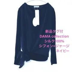 Item thumbnail for item 0d087f18-4bc7-4295-a7bd-ac39a25c3f1d