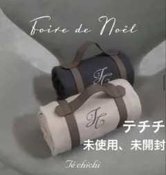 Te chichi ノベルティ ベルト付きブランケット