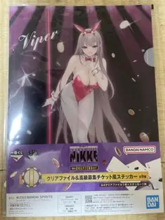 一番くじ NIKKE CHAPTER5 I賞 コンプセット