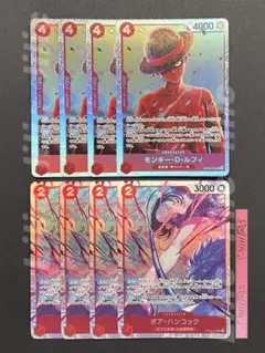 ボア・ハンコック　SR 4枚 ルフィー SR 4枚 ワンピースカード