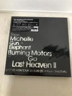 BURNING MOTORS GO LAST HEAVEN II～LAST HE Amazon.com: BURNING MOTORS GO LAST HEAVEN [DVD] : Movies & TV