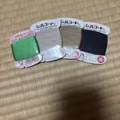 糸 各色セット