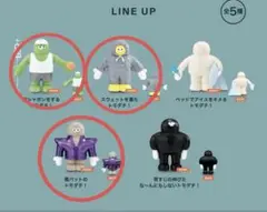 The TOMODACHI! ガチャガチャ　3種セット