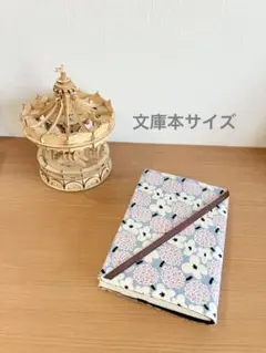 読書好きのブックカバー 文庫本サイズ