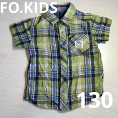 F.O.KIDSリバーシブル半袖チェックシャツ　130 グリーン　ブルー　赤