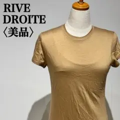 【美品】リブドロア　コットンブレンドカットソー　日本製　ブラウン