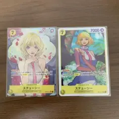 ONE PIECE カードゲーム ステューシー 7000 SRパラレル