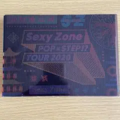 Sexy Zone POP×STEP!? TOUR 2020 (初回限定盤)