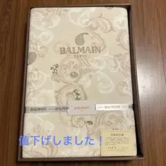 ピエールバルマン　100％綿毛布