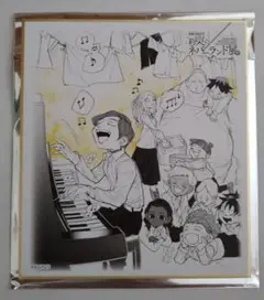 約束のネバーランド　色紙　絵画 Amazon | 約束のネバーランド 手書きイラスト 小色紙 | 色紙