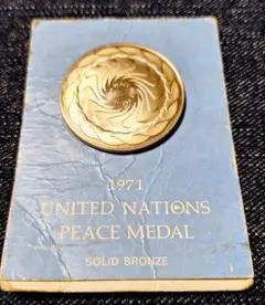 国連ピースメダル　ブロンズ　純銅製　1973年 国連ピースメダル ブロンズ 純銅製 1973年 （UNITED NATIONS