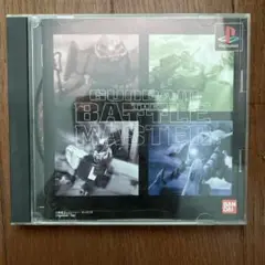 GUNDAM THE BATTLE MASTER