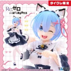 Item thumbnail for item 0dbd6ff9-b84e-434d-ba5b-a05eced3d382