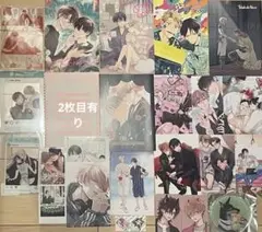BL 特典　ポストカード　クリアカード　チェキ　まとめ