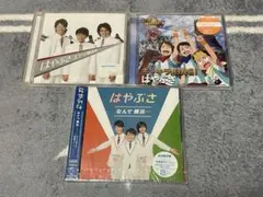 はやぶさ　CD 3枚