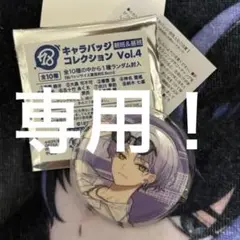 18TRIP エイトリ 大黒可不可