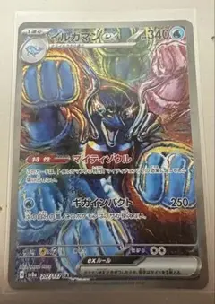 Item thumbnail for item c53e965a-0dac-4ecf-a142-659d03e37d23