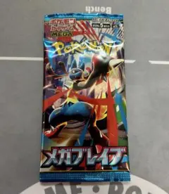 メガブレイブ　1パック