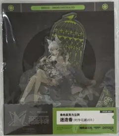 アークナイツ 統合戦略展 音律聯覚 ロスモンティス アクリルスタンド