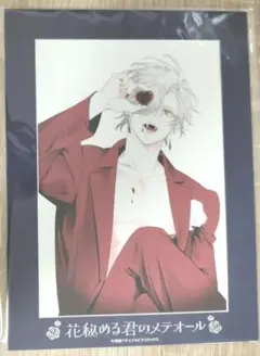 フェイバリットポートレート　C　花秘める君のメテオール　展　マルイ　ポップアップ