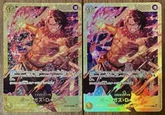 ワンピースカード エース SEC OP07-119 シークレット