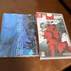 【特典未開封】HUNDRED LINE（ハンドレッドライン）最終防衛学園