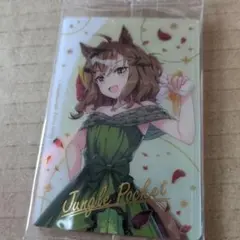 ウマ娘 ウエハース ジャングルポケット 3