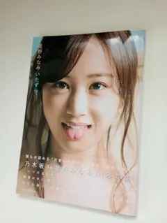 Item thumbnail for item d1bc7a0e-8c6d-4a78-a5d7-01060093b748