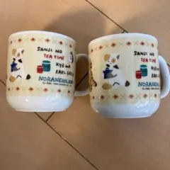 サンリオ　ノラネコランド　マグカップ　2点セット　レトロ