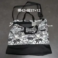 Ｅ615巾着バック多機能ハンドメイド手持ち、肩掛け、斜め掛け