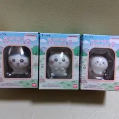 なんか小さくてかわいいどーる2 三点セット